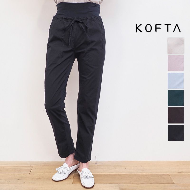 KOFTA コフタ 552347 ストレッチブロードオーバーダイ 腹巻付き コットンスリムパンツ | 22SS 春夏 ボトムスのサムネイル