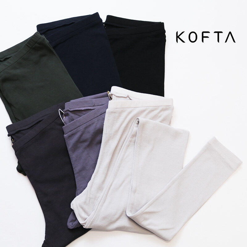 【新色入荷】KOFTA コフタ 572371 コットンシフォンレギンス オーバーダイ 製品染め | ボトムス 定番のサムネイル