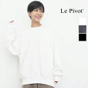 【再入荷】Le pivot ルピボット 1153 裏毛BIGクルーネックスウェットプルオーバー カットソー | トップス 秋冬