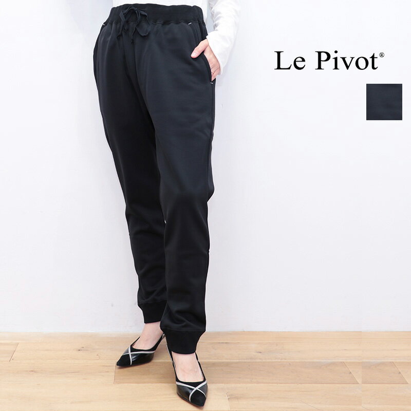 楽天市場】le pivot ルピボットの通販 楽天市場】le pivot ルピボットの通販