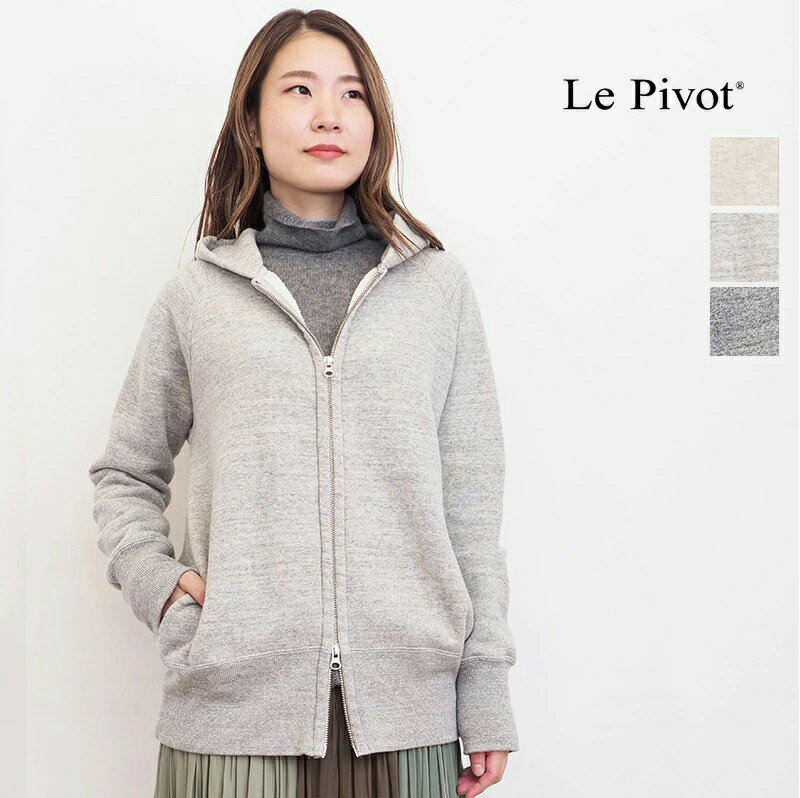楽天市場】ルピボット le pivot（レディースファッション）の通販