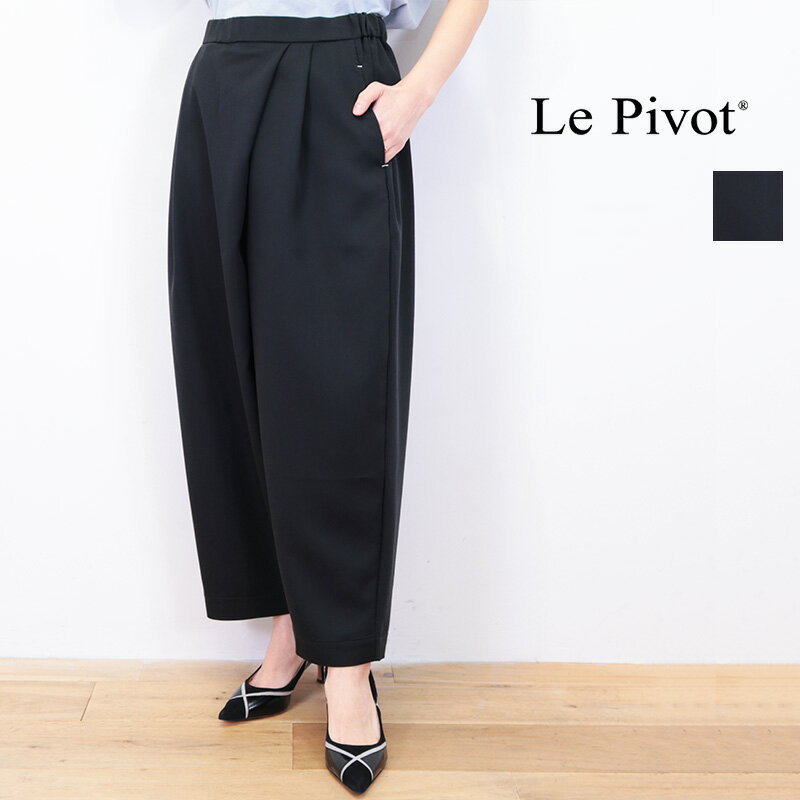 楽天セレクトショップ・アプトLe pivot ルピボット 4210 テンセルBIGパンツ ワイドパンツ テーパードタックパンツ ストレッチ lepivot Lepivot | 24SS ボトムス 春夏