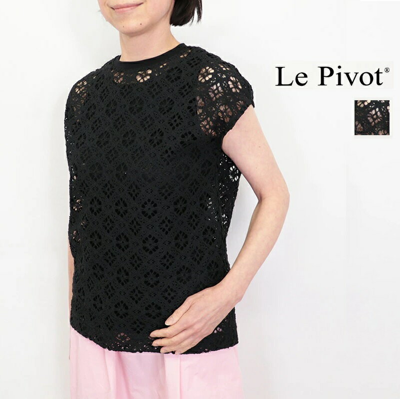 レディース 【新品】Le pivot オールインワン コンビネゾン ブラック