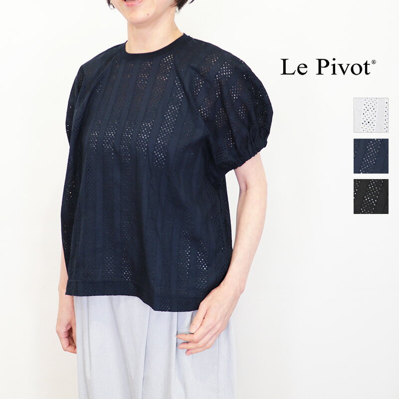 Rakuten - Le pivot ルピボット 6226 ローンレースギャザーTシャツ パフスリーブレースブラウス lepivot Lepivot | 26SS トップス 春夏