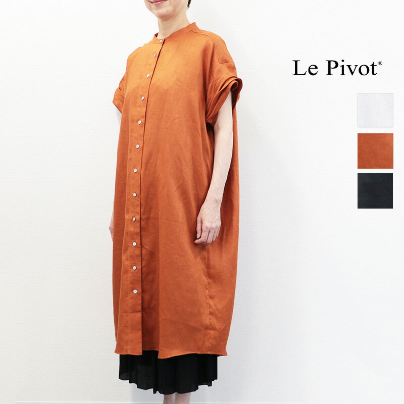 Rakuten - Le pivot ルピボット 6433 リネンオーバーワンピース シャツワンピース lepivot Lepivot | 26SS 春夏