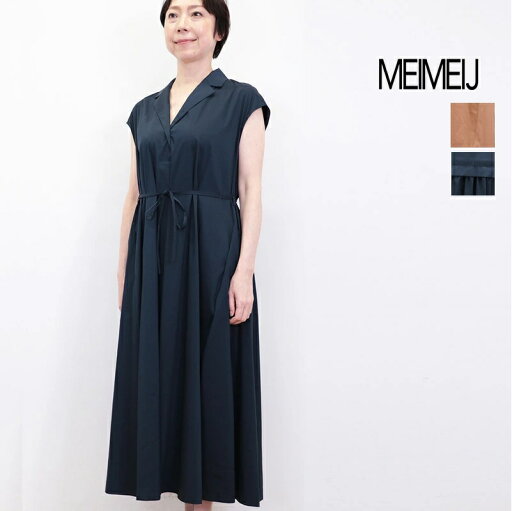MEIMEI J メイメイジェイ 32528036 Vネック ストレッチコットンシャツワンピース | 25SS 春夏 MEIMEI J メイメイジェイ 32528036 Vネック ストレッチコットンシャツワンピース | 25SS 春夏