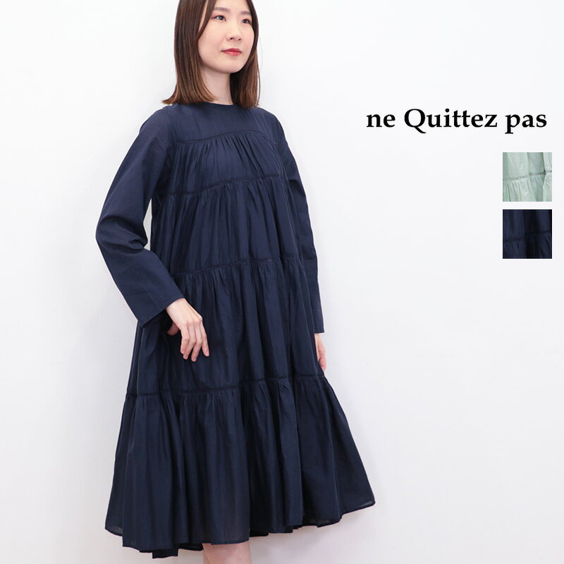 楽天市場】ne quittez pas ヌキテパ ティアードの通販 楽天市場】ne quittez pas ヌキテパ ティアードの通販
