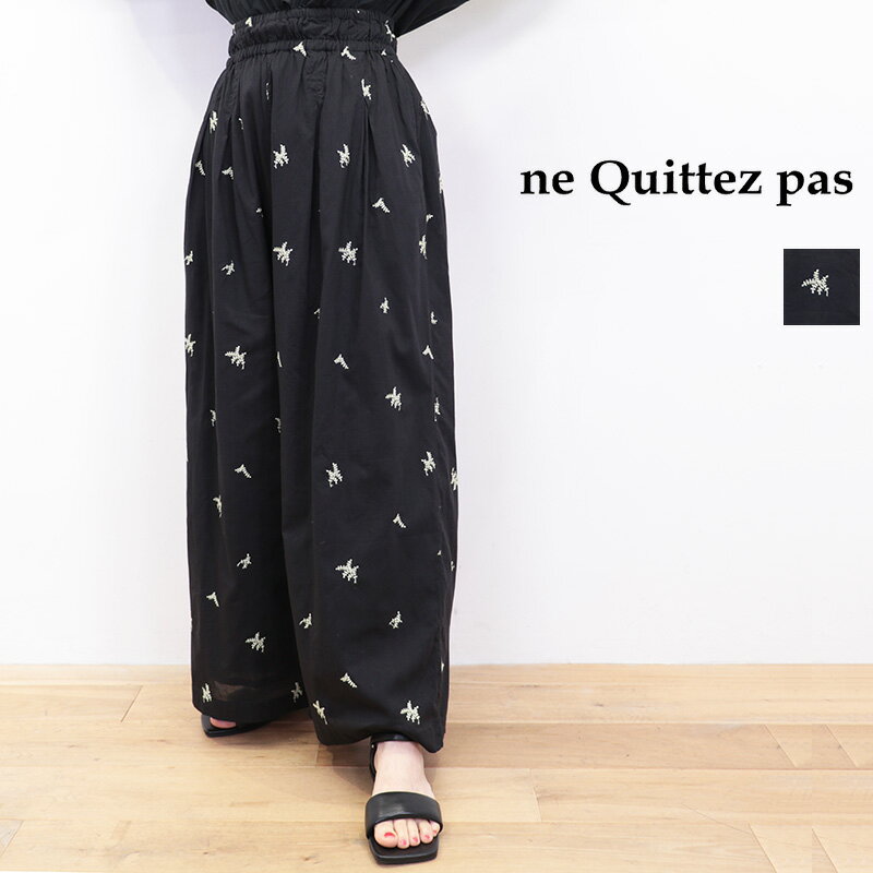 楽天市場】ne quittez pas ヌキテパ ティアードの通販 楽天市場】ne quittez pas ヌキテパ ティアードの通販