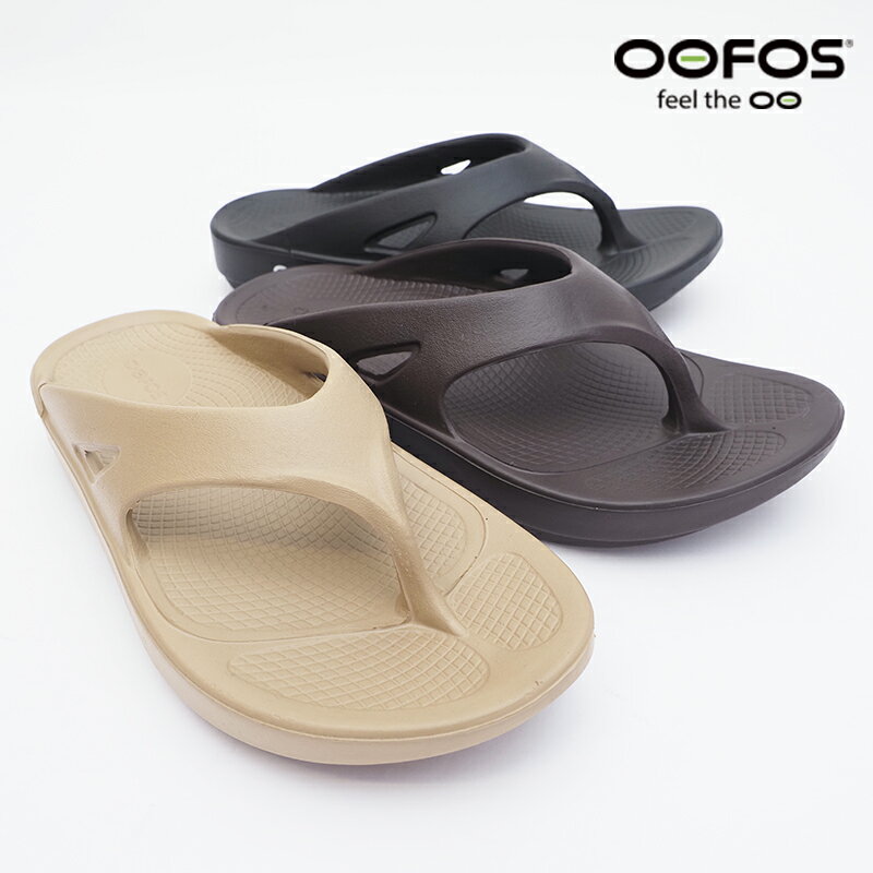 OOFOS（ウーフォス）『ウーオリジナルリカバリーサンダル』