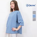 ORCIVAL オーシバル B248 七分袖バスクTシャツ コットン100％ バスクボーダー 無地 プルオーバー カットソー オーチバル 半袖 | 24SS トップス 春夏