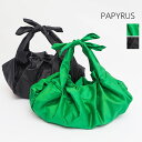 PAPYRUS パピルス PP3S0301 キャンディラッパーピローバッグ シルクテキスタイルバッグ ハンドバッグ 肩掛け パーティーバッグ Candy Wrapper Pillow Bag 23SS バッグ 春夏