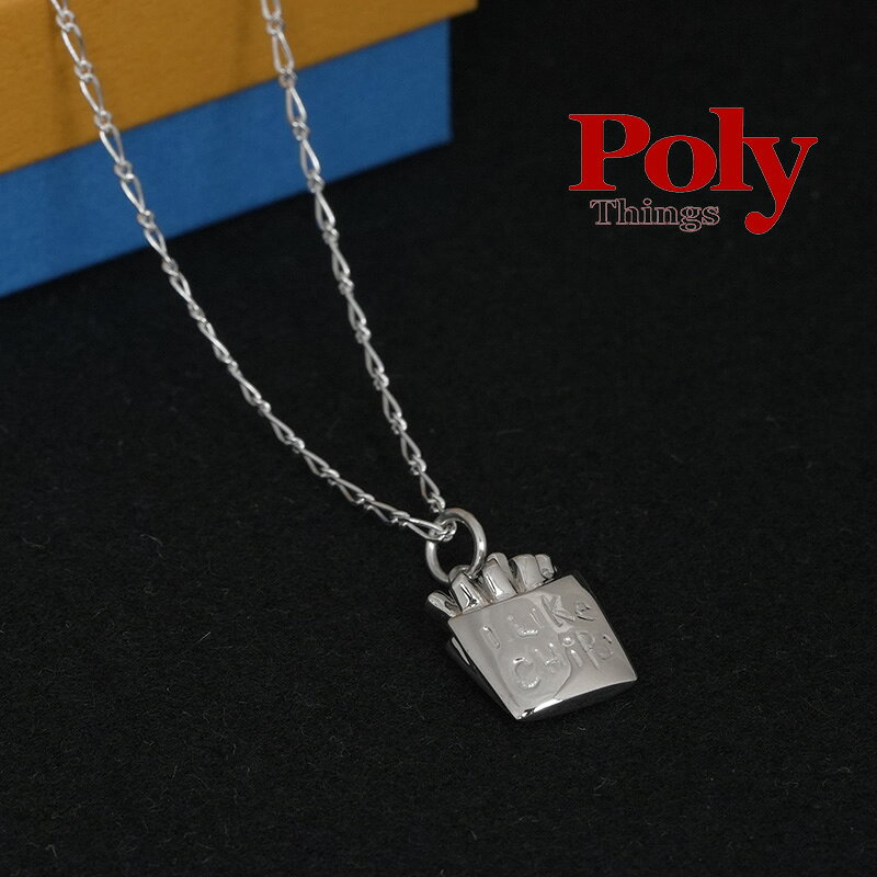 PolyThings ポリーシングス I like chips アイライクチップス シルバーネックレス フライドポテト ポテトチップス 40cm チェーンネックレス | アクセサリー 26SS