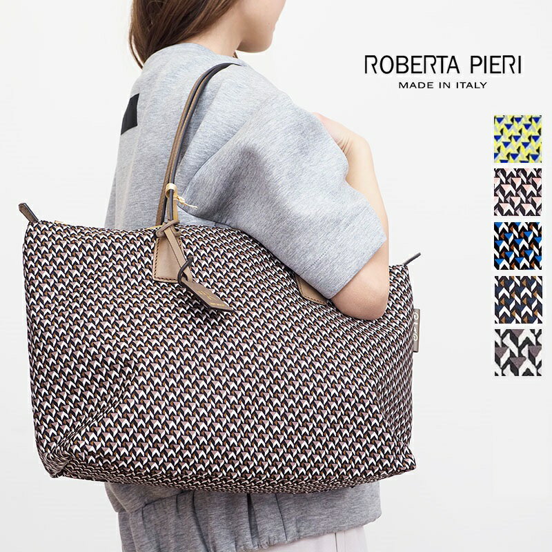 ROBERTAPIERI ٥륿ԥ ROBERTINA2 LARGE KAGO/TATAMI / ȡȥХå ٥ƥ 顼 |  Хå