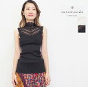 Rosemunde ロサムンド 4507 Silk top シルクレースノースリーブTシャツ リブカットソー Vネック インナー ホールガーメント | 23AW トップス