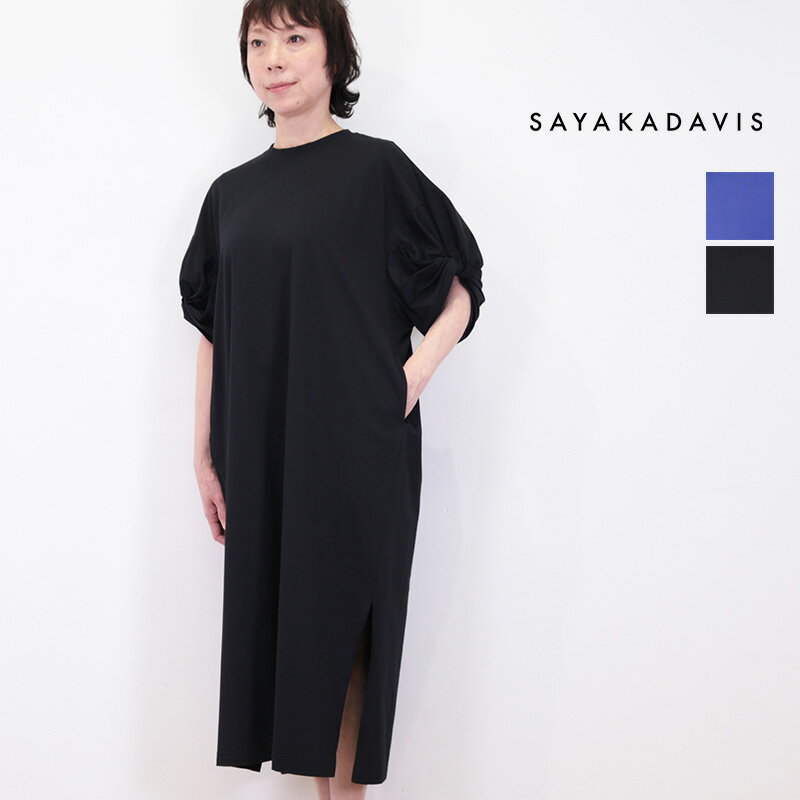 SAYAKA DAVIS サヤカデイ