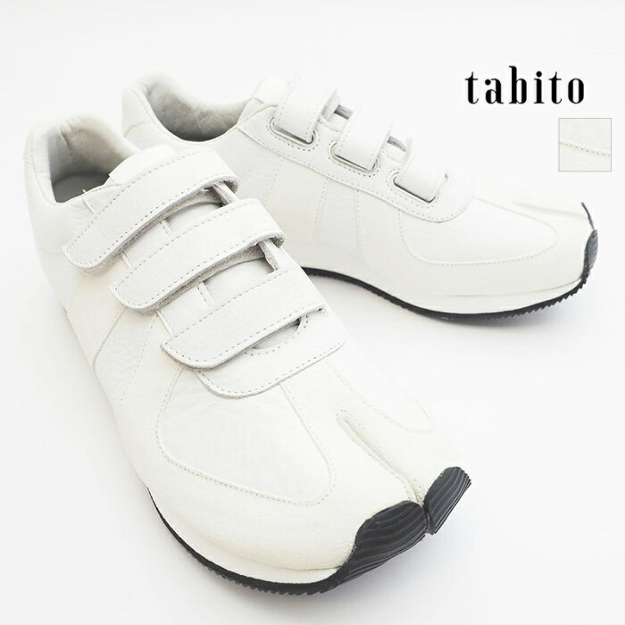 tabito タビト tabito03 ローカットベルクロスニーカー Truss Trainer レザースニーカー ホワイト マジックテープ | 定番 シューズ