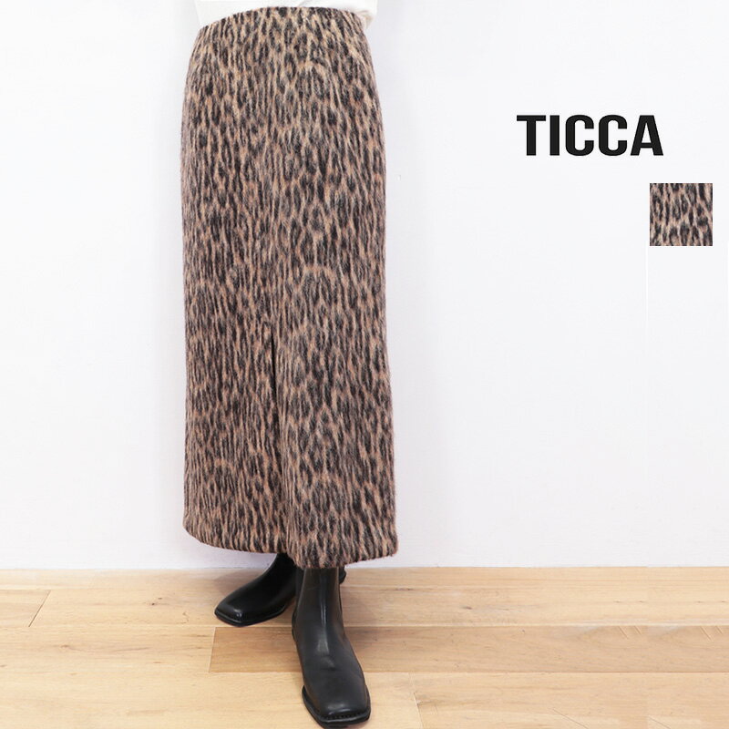 TICCA ティッカ TBDA-251 レオパードシャギースカート タイトスカート スリットスカート