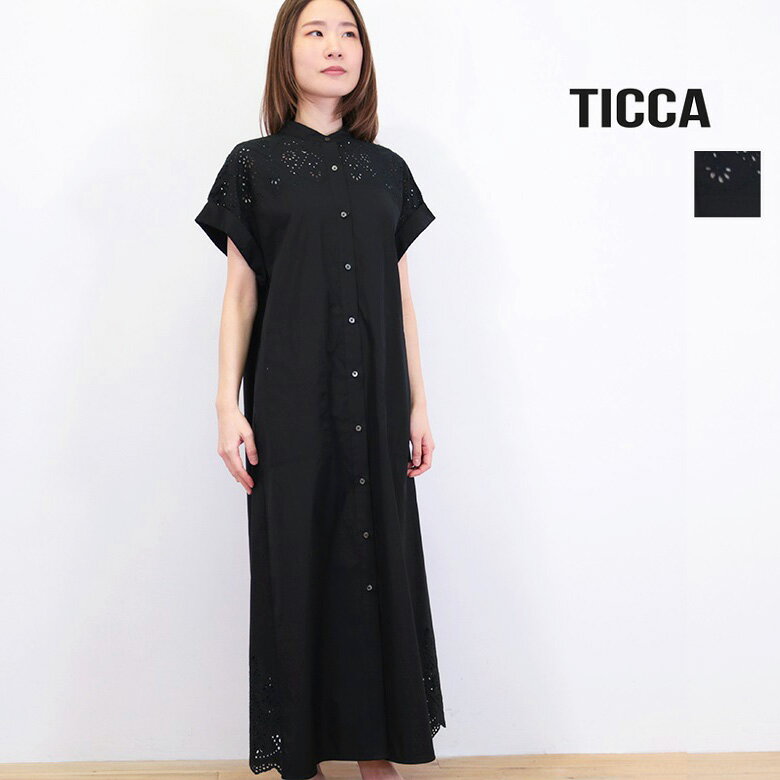 TICCA ティッカ TBDS-102 ハーフスリーブレースシャツワンピース カットワークレースワンピース 半袖 | 24SS 春夏