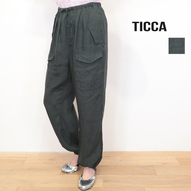 Rakuten - TICCA ティッカ TBFS-406 リネンカーゴパンツ ワイドパンツ イージーパンツ 麻100% リネン100% | 26SS ボトムス 春夏