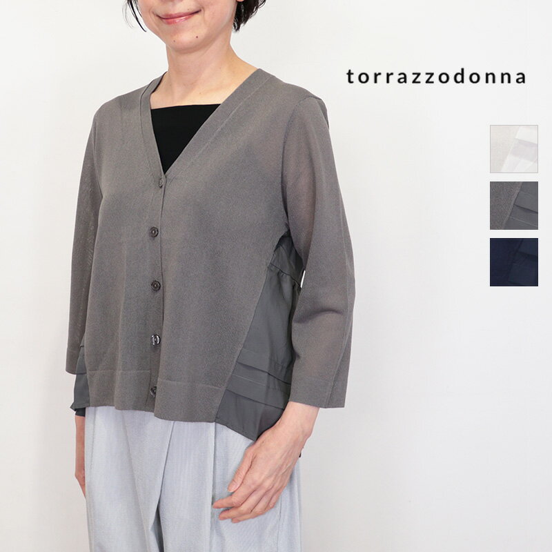 Rakuten - TORRAZZO DONNA トラッゾドンナ 6267-385 バックフレア 異素材コンビカーディガン トラッツォドンナ | 26SS 春夏 トップス