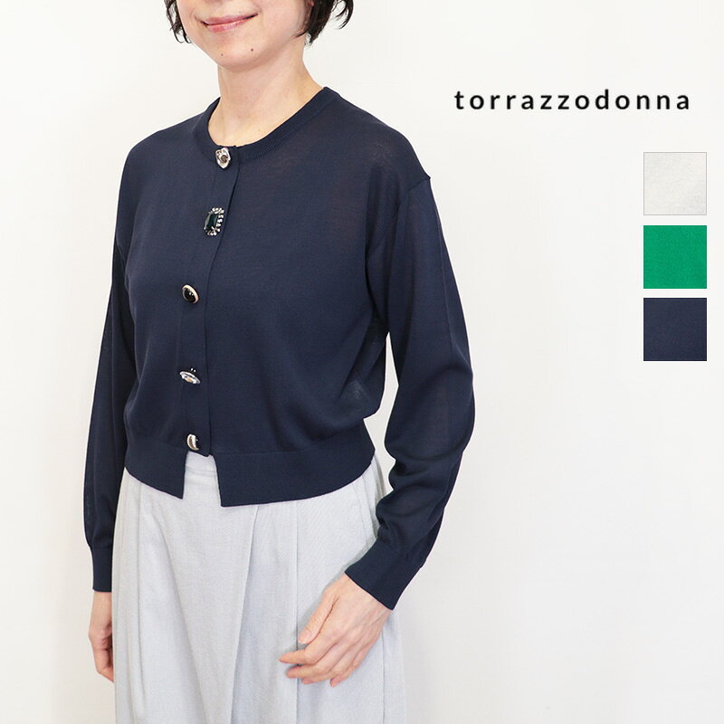 Rakuten - TORRAZZO DONNA トラッゾドンナ 6267-686 クロップド丈セミシアービジューカーディガン レーヨンナイロン ビジューボタン付き トラッツォドンナ | 26SS 春夏 トップス