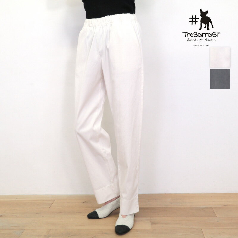 Rakuten - TreBarraBi トレバラビ 66814480 テンセルコットンスリムテーパードパンツ | 26SS ボトムス 春夏