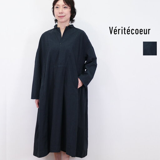 Veritecoeur ヴェリテクール VC-2580 シュリンクワンピース コットン シャツワンピース veritecoeur ベリテクール | 24SS 春夏 Veritecoeur ヴェリテクール VC-2580 シュリンクワンピース コットン シャツワンピース veritecoeur ベリテクール | 24SS 春夏