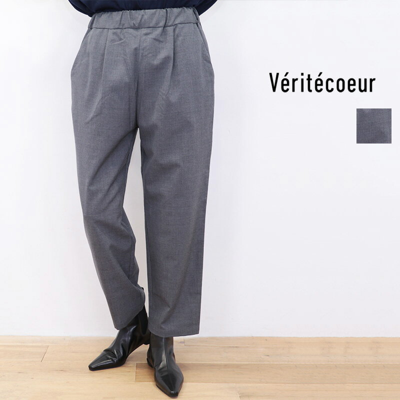 Veritecoeur ヴェリテクール LTD-097 ウールフランネルイージーパンツ ワイドパンツ veritecoeur ベリテクール | 24AW ボトムス 秋冬