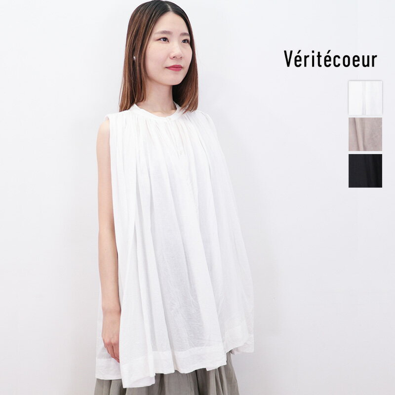 【再入荷】Veritecoeur ヴェリテクール ST-098S ノースリーブタックギャザーブラウス