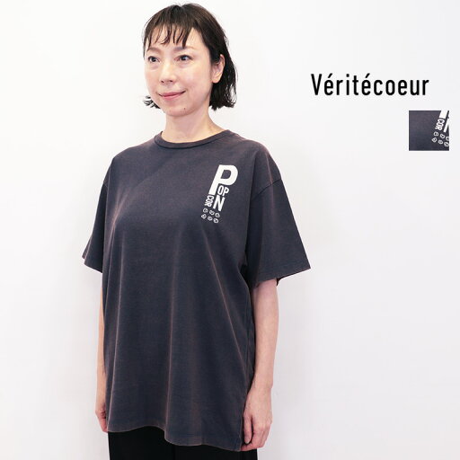 Veritecoeur ヴェリテクール ST-481 ヴィンテージショートスリーブTシャツ ポップコーン オーバーサイズ クルーネックTシャツ ユニセックス メンズ レディース veritecoeur ベリテクール | 24AW トップス 秋冬 Veritecoeur ヴェリテクール ST-481 ヴィンテージショートスリーブTシャツ ポップコーン オーバーサイズ クルーネックTシャツ ユニセックス メンズ レディース veritecoeur ベリテクール | 24AW トップス 秋冬