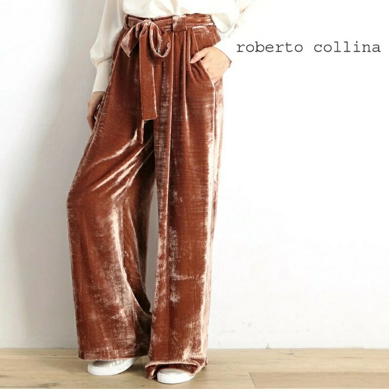 【50%OFF】ROBERTO COLLINA ロベルトコリーナ リボンベルト ベロアワイドパンツ U58060 ベージュ カーキブラウン｜ボトムス 17AW