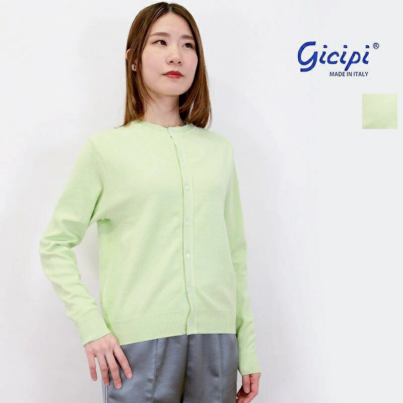 gicipi ジチピ 2518P/2418P/2318P/2226P GRANATA ベーシック コットンニットカーディガン | 25SS トップス 春夏