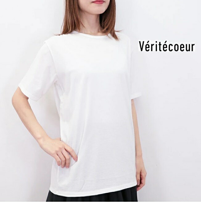 Rakuten - 【訳あり商品】【30％OFF】Veritecoeur ヴェリテクール VCC-477 80/2 ラージサイズTシャツ ハーフスリーブTシャツ veritecoeur ベリテクール コットン100％ 綿100％ | 24SS トップス 春夏