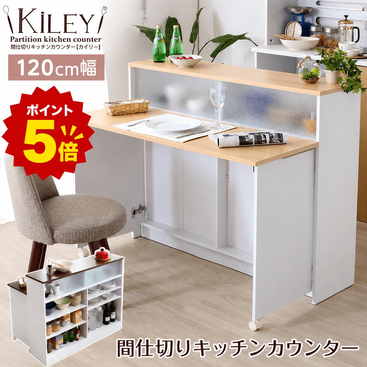 クラシカル バーカウンター アンティーク調 幅147cm 高さ102cm