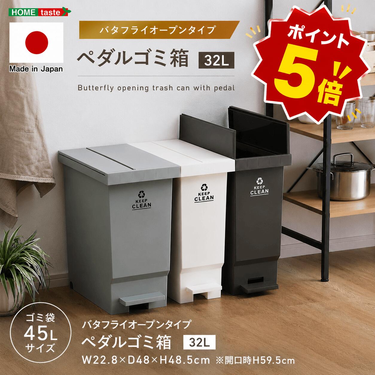 楽天市場】ゴミ箱 3つの通販