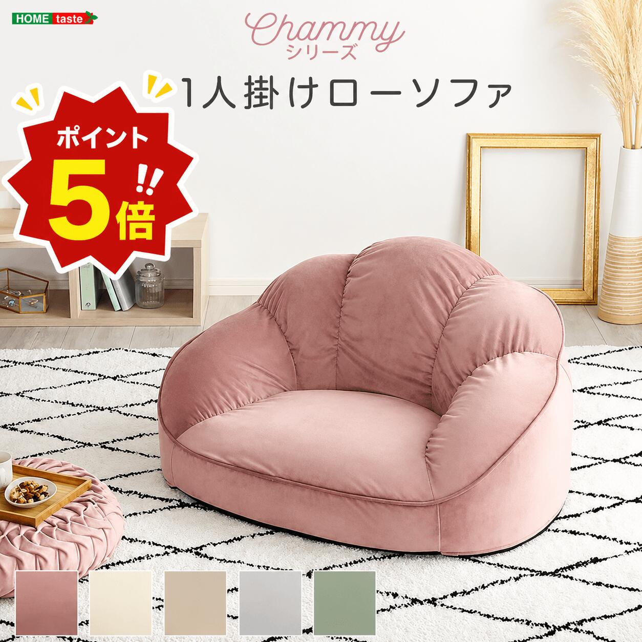 楽天市場】ローソファー シェルの通販