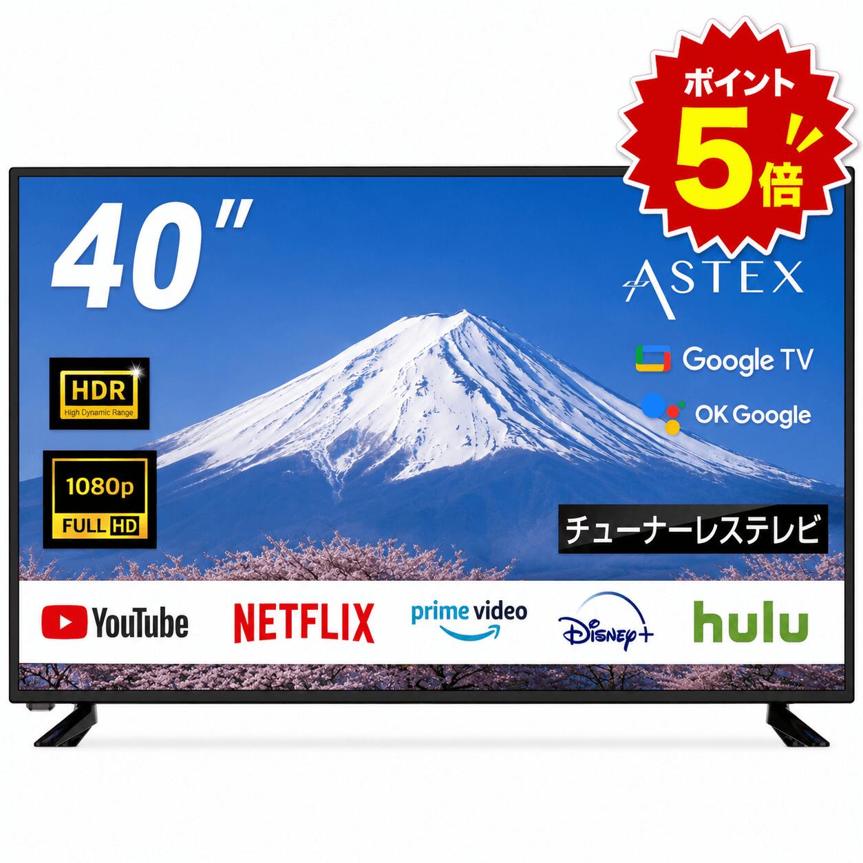 楽天市場】android tv 40型の通販