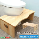 【送料無料】 踏み台 トイレ用 子供 キッズ 児童 幼児 トイレ 子ども 36.5cm 木製 丸角 安心 トイレトレーニング 練習 ステップ 段差 ハート柄 折...