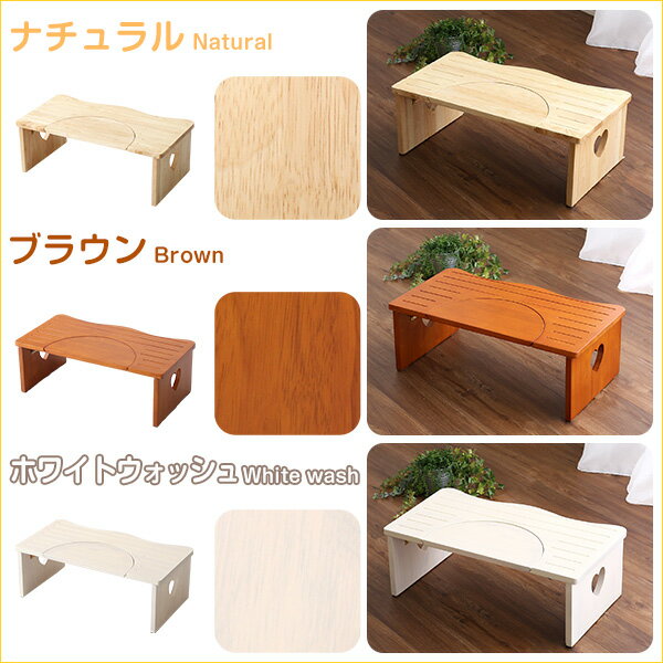 【送料無料】 踏み台 トイレ用 子供 キッズ 児童 幼児 トイレ 子ども 36.5cm 木製 丸角 安心 トイレトレーニング 練習 ステップ 段差 ハート柄 折りたたみ コンパクト 収納 2way 省スペース 耐荷重80kg 丈夫 天然木製 ブラウン ホワイト かわいい オシャレ salita-サリタ-