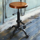 バーチェア INDUSTRIAL(インダストリアル) 幅45×奥行き35.5×高さ54~70cm 天然木 パイン材 スチール アジャスター付き 猫脚デザイン ブラック レッド knc-a700【北海道・沖縄・離島以外送料無料】