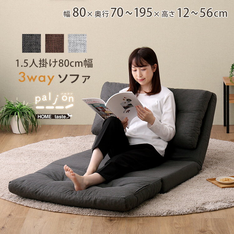 楽天市場】ソファベッド 1.5人掛け(注文方法既製品)(ソファ 楽天市場】ソファベッド 1.5人掛け(注文方法既製品)(ソファ