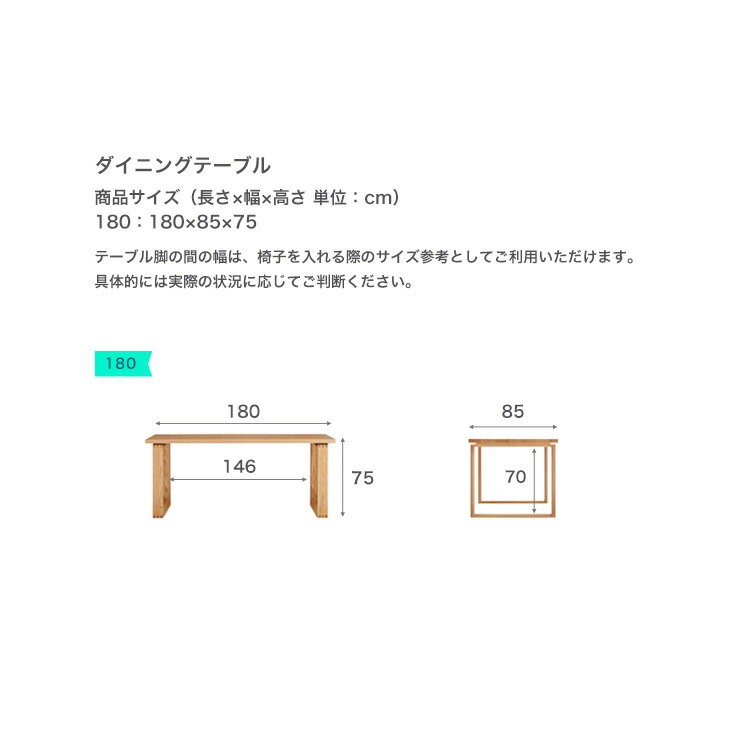 北米産オーク無垢材ダイニングテーブル 1.8m 北米産オーク無垢材ダイニングテーブル 2m 無垢材 天板 安定 耐久性 スチール補強バー 受注生産品