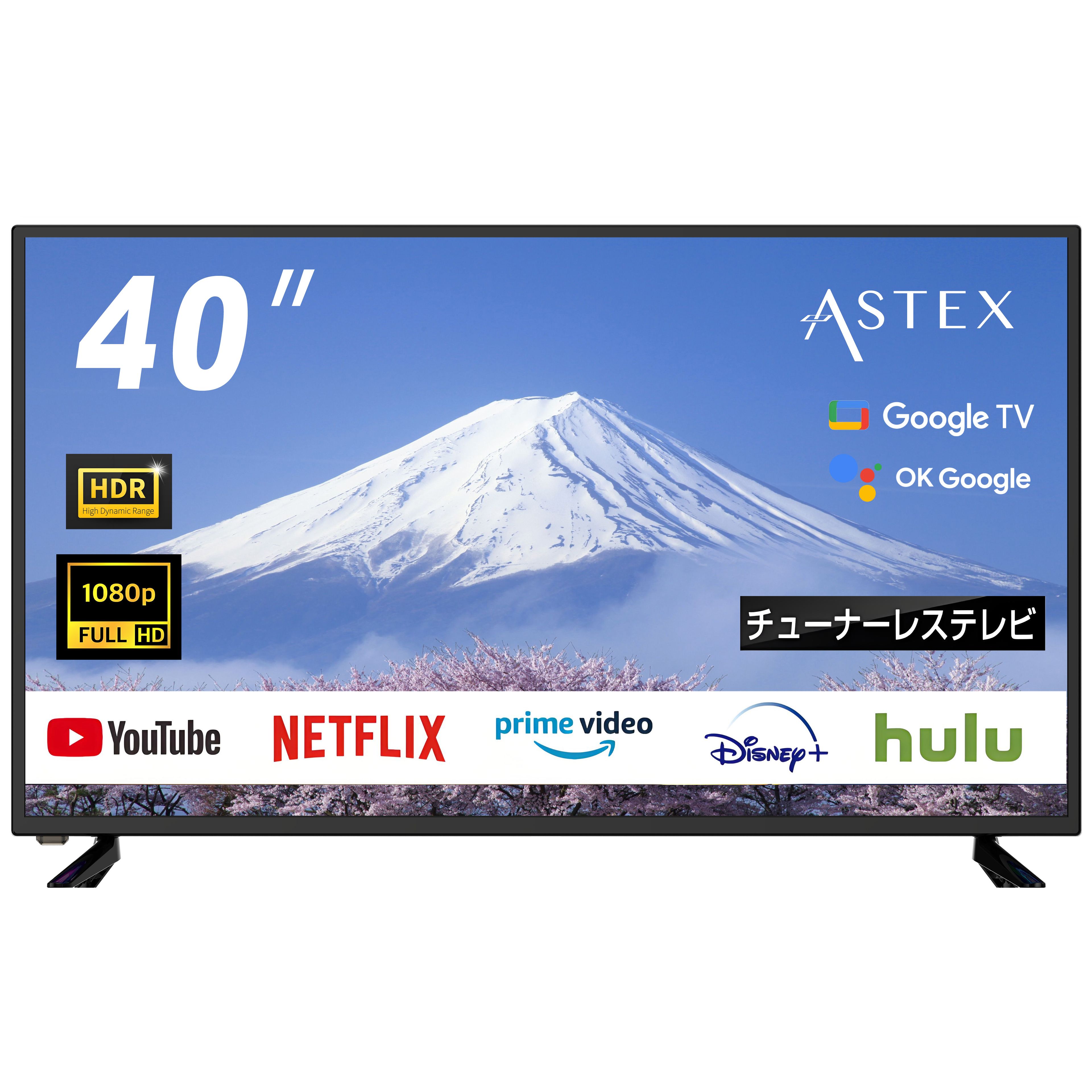 40インチ Android TV内蔵 チューナーレス スマートテレビ 大画面 高画質 VAパネル DLEDバックライト HD解像度 HDMI2ポート USB2 WiFi Bluetooth搭載 ネット動画視聴向け 薄型 省スペース 映画 ドラマ アニメ ゲーム視聴に便利 リビング 寝室 子ども部屋 一人暮らし 新生活