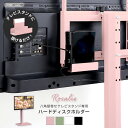 【送料無料】大人かわいいインテリア 八角テレビスタンド専用 ハードディスクホルダー単品 テレビ台 ロータイプ ハイタイプ おしゃれ かわいい　ピンク ホワイト グリーン ブラック スチール 韓国 インテリア フェミニン 北欧