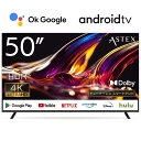 チューナーレステレビ 4K 50V型 チューナーレス 50型 android テレビ TV 壁掛け 液晶テレビ 壁掛けテレビ アンドロイドテレビ 4kテレビ ミラーリング tver youtube スマートディスプレイ モニター