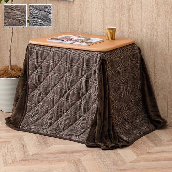 こたつ布団 省スペース パーソナル チェック柄 単品 約184×204cm【おしゃれ チェック柄 こたつ掛け布団 先染めツイード生地 柔らかい 肌触り 短毛足】