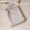 寝具 ベビー 赤ちゃん 子供 おくるみ 綿 100% 洗える ギフト イブル 約85×85cm【無地系 シンプルデザイン 裏面滑りにくい加工 短毛足 掃除簡単 ...