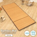 マット ごろ寝 座布団 ひんやり 冷感 約80×180cm【お昼寝マット ごろ寝マット 折りたたみ コンパクト 大人 軽量 一人用 夏用 ひんやり 長座布団】(3)
