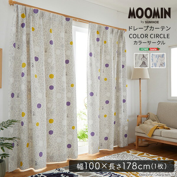 樂天商城 - カーテン ムーミン MOOMIN ドレープカーテン 遮光カーテン 【COLOR CIRCLE　カラーサークル】 100×178cm 1枚入 日本製 遮光2級 ウォッシャブル 形状記憶加工