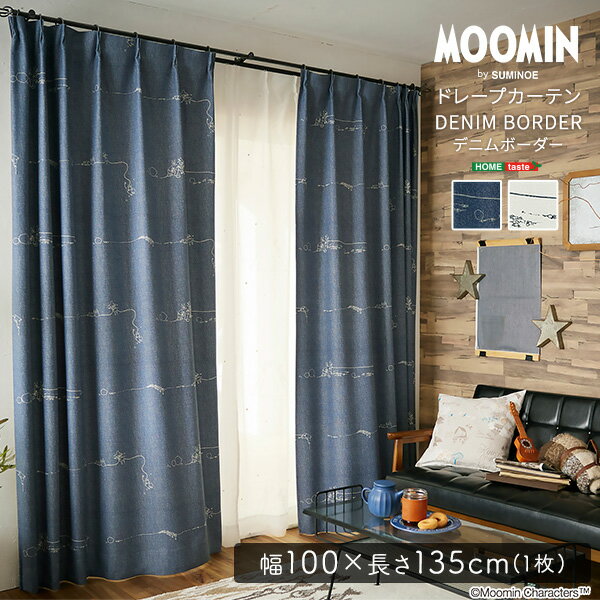 樂天商城 - カーテン ムーミン MOOMIN ドレープカーテン 遮光カーテン 【DENIM BORDER デニムボーダー】 100×135cm 1枚入 日本製 遮光1級 遮光2級 ウォッシャブル 形状記憶加工